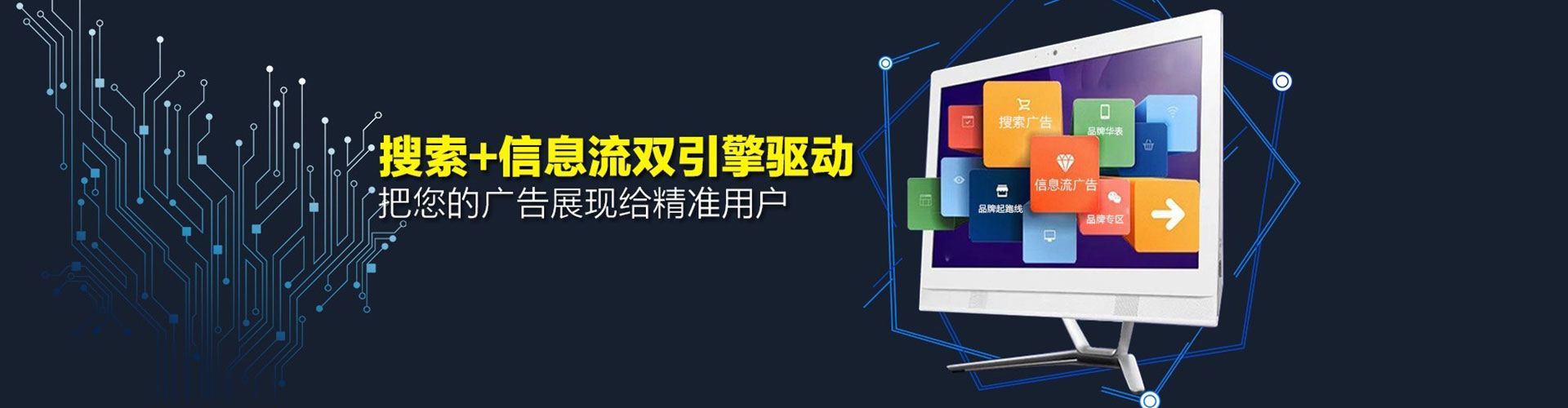 滨海快手信息流