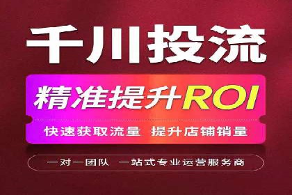 信息流广告代理案例实战技巧